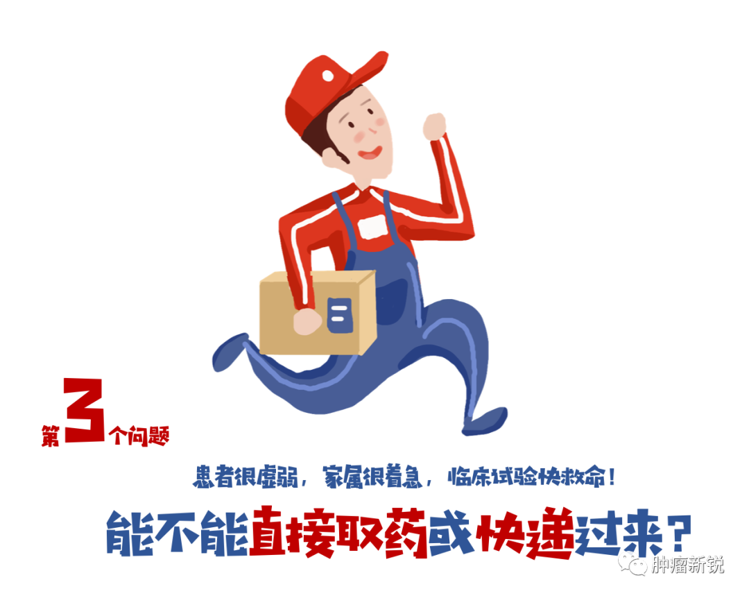 微信图片_20201103135309.png