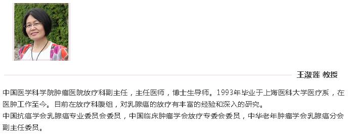 王淑莲2.jpg