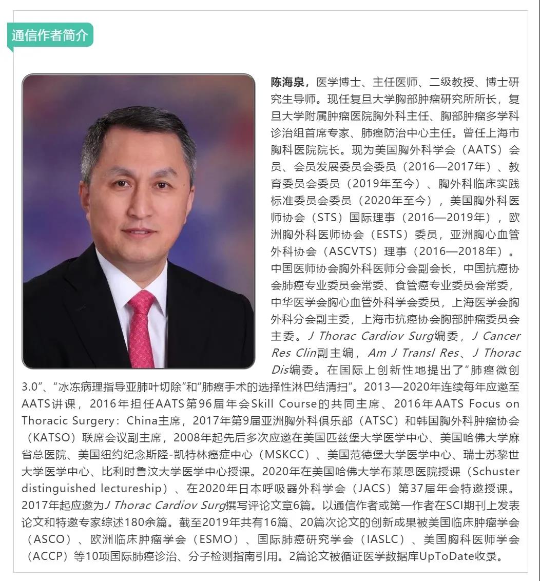 微信图片_20201123174424.jpg