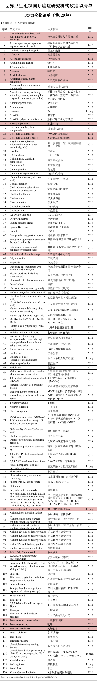 微信图片_20200818144125.png