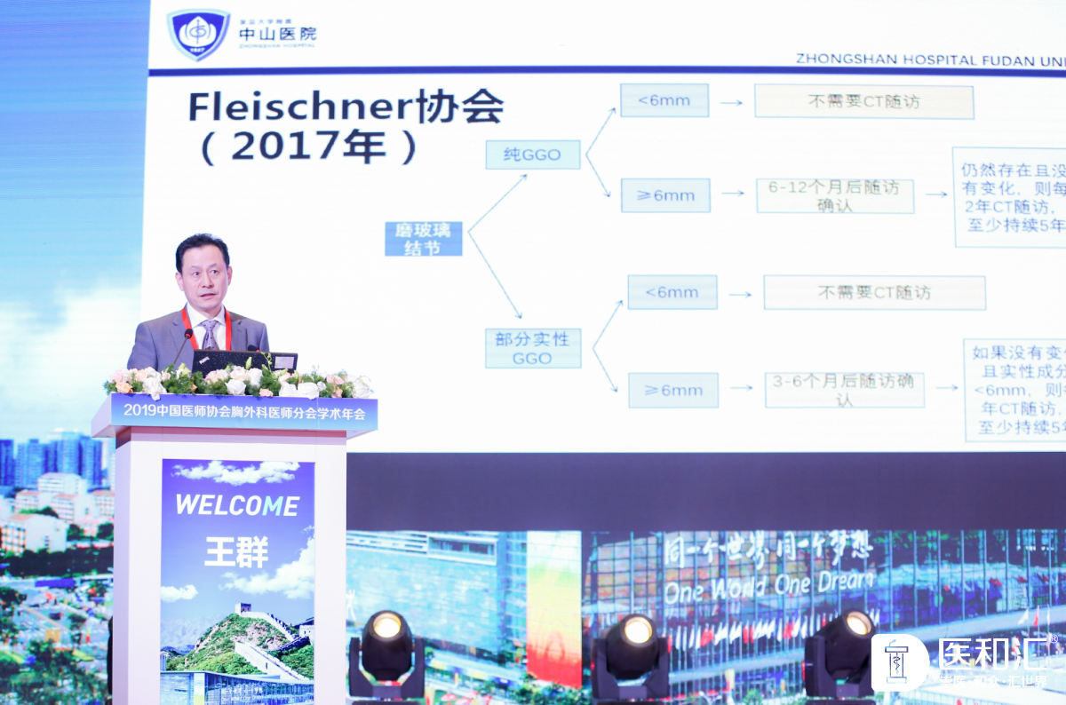 王群.jpg