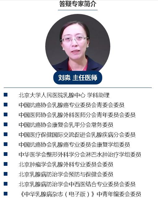 刘淼简历.jpg