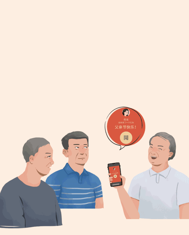 微信图片_20200627233541.gif