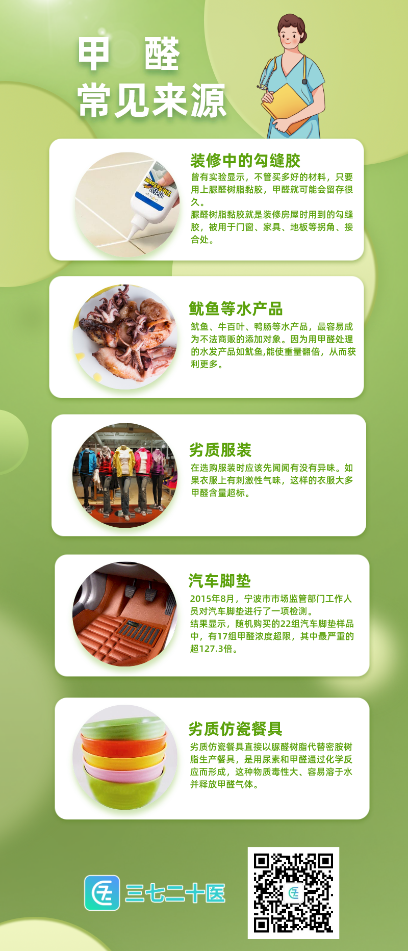 微信图片_20200721163511.png