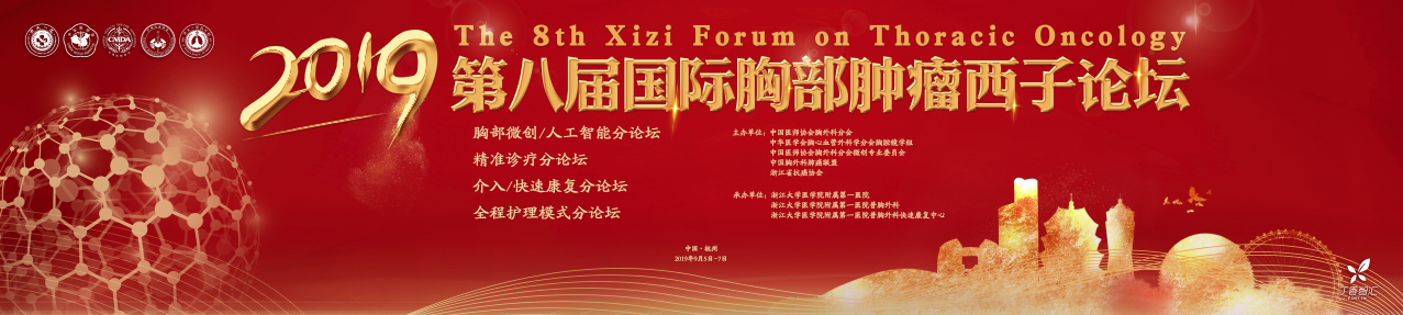 微信图片_20190829104133.png