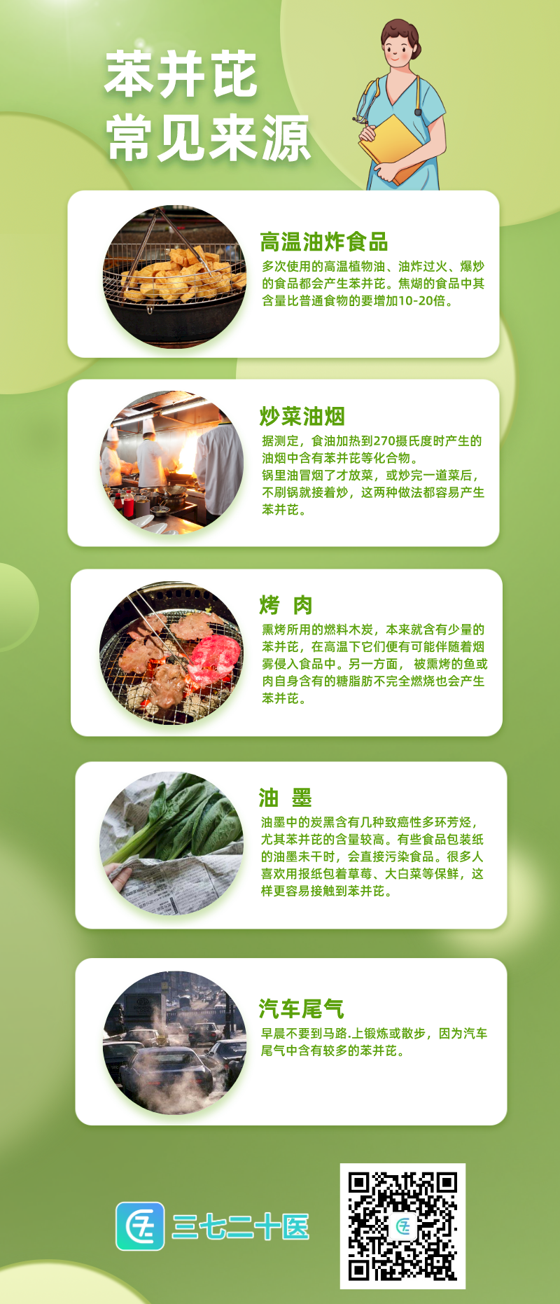 微信图片_20200721163505.png