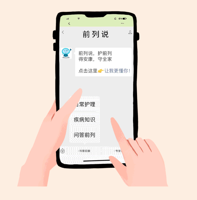 微信图片_20200627233951.gif