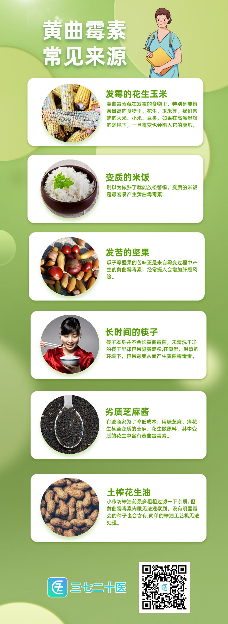 微信图片_20200721163503.png