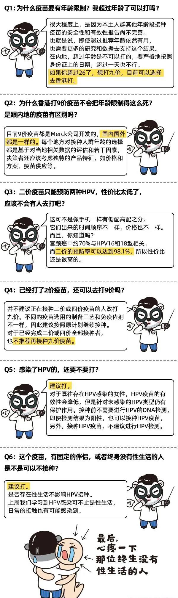 微信图片_20200629151147.jpg