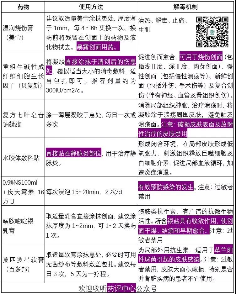 微信图片_20201202095512.jpg