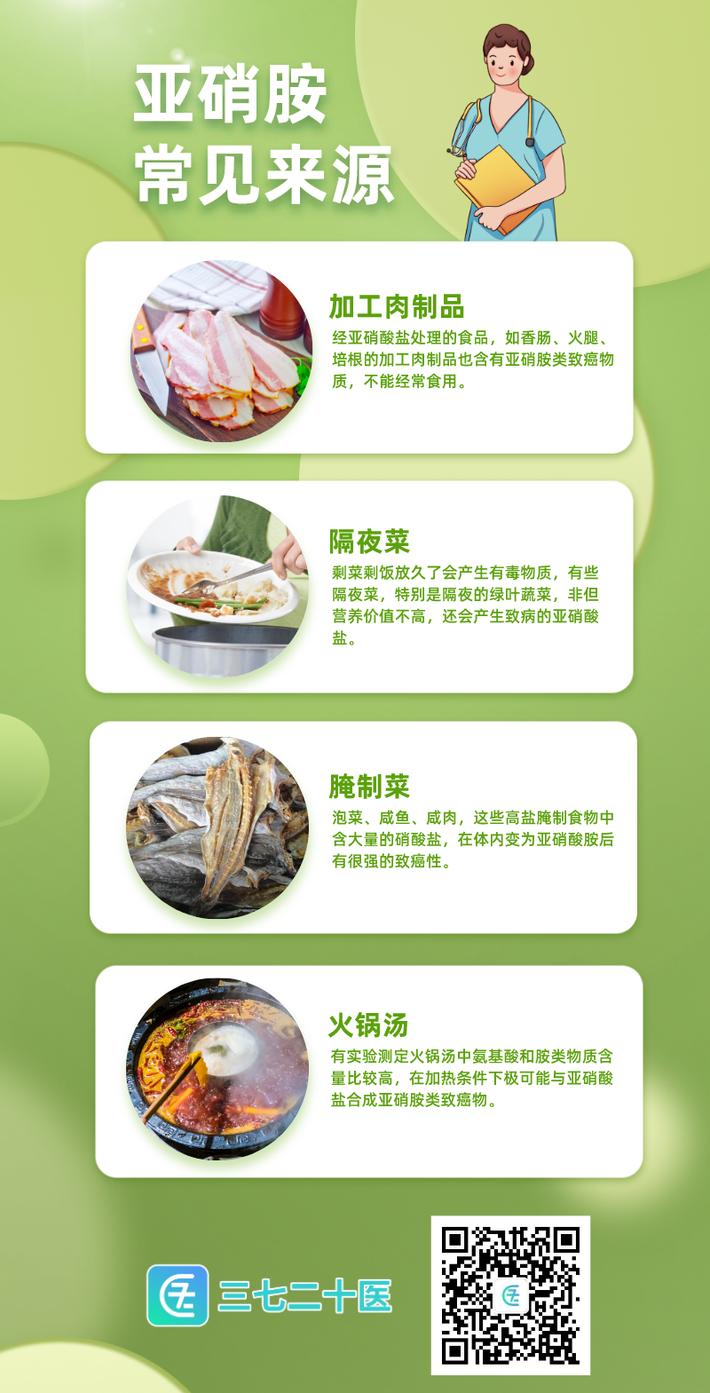 微信图片_20200721163508.png