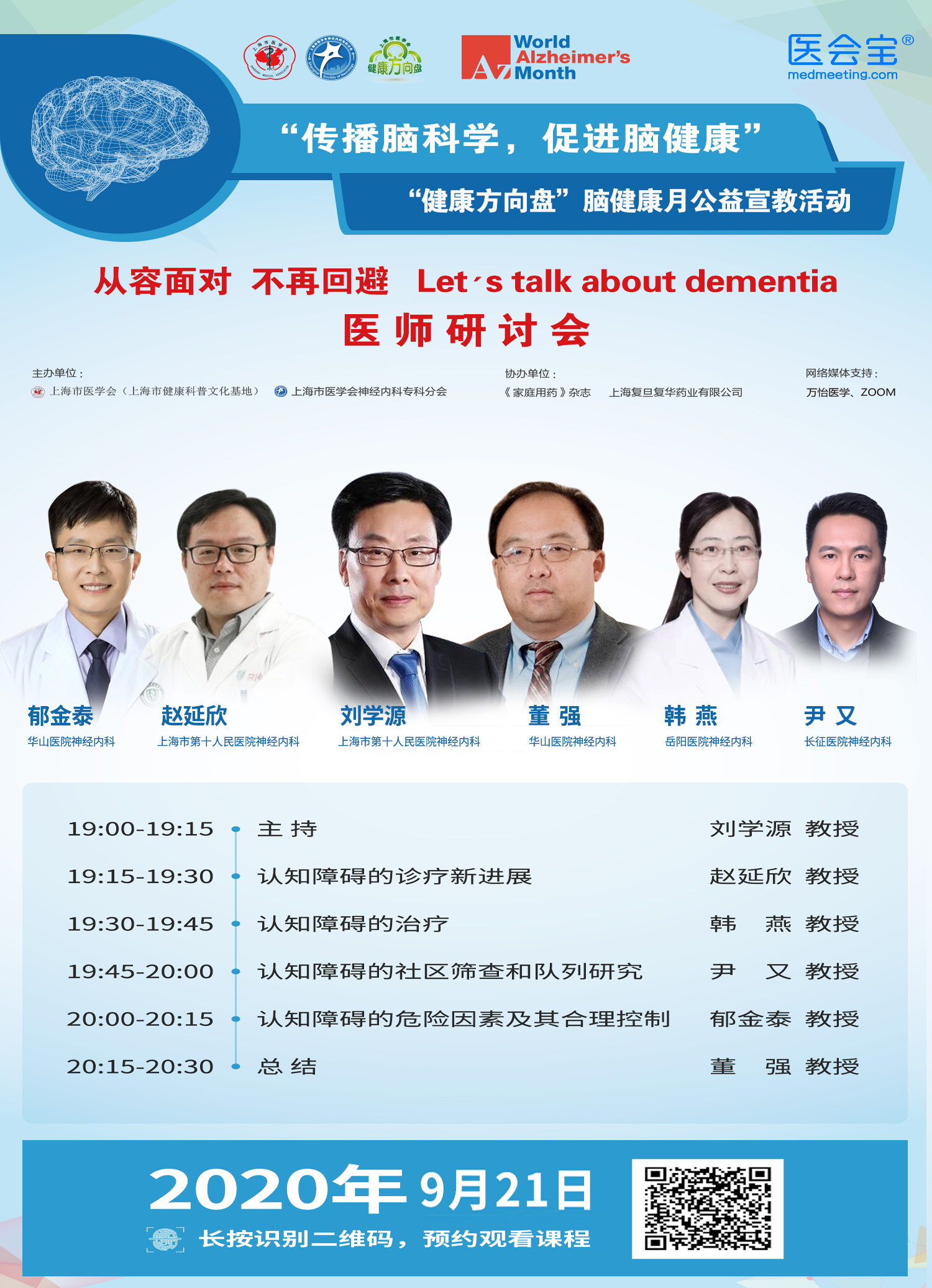 微信图片_20200921170936.jpg
