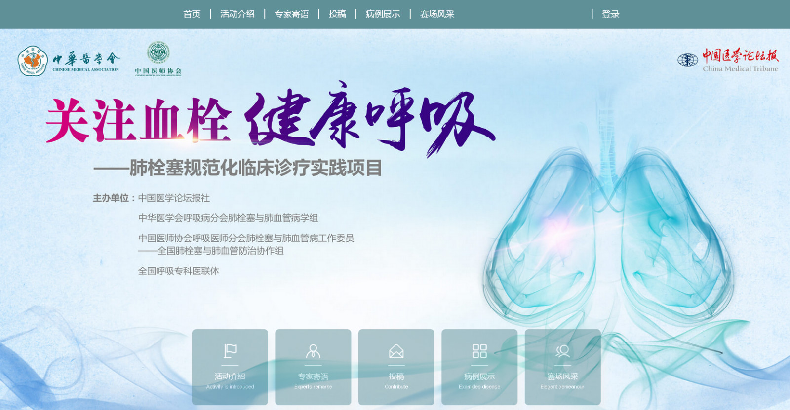 平台截图.png