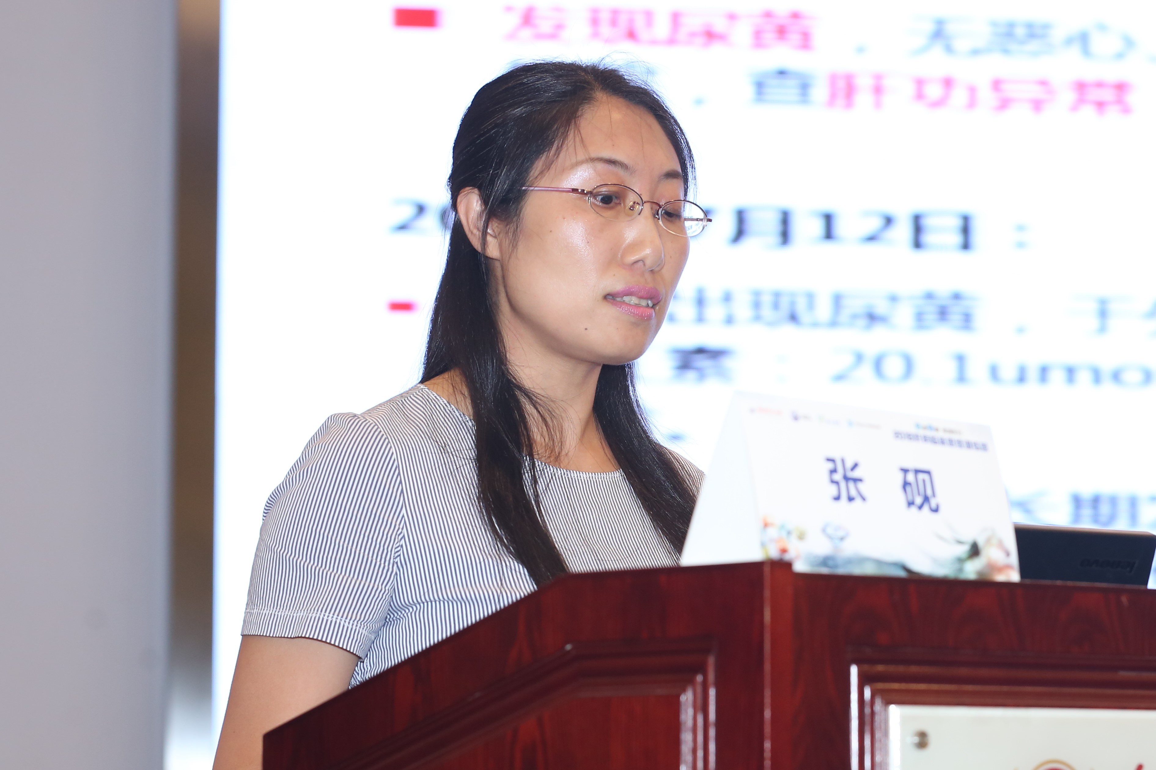 张砚小.jpg