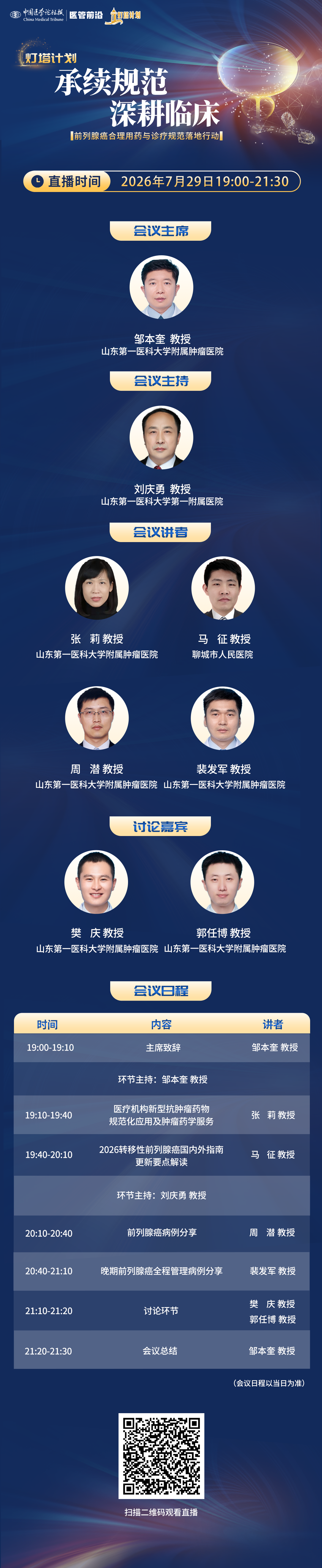 海报.png