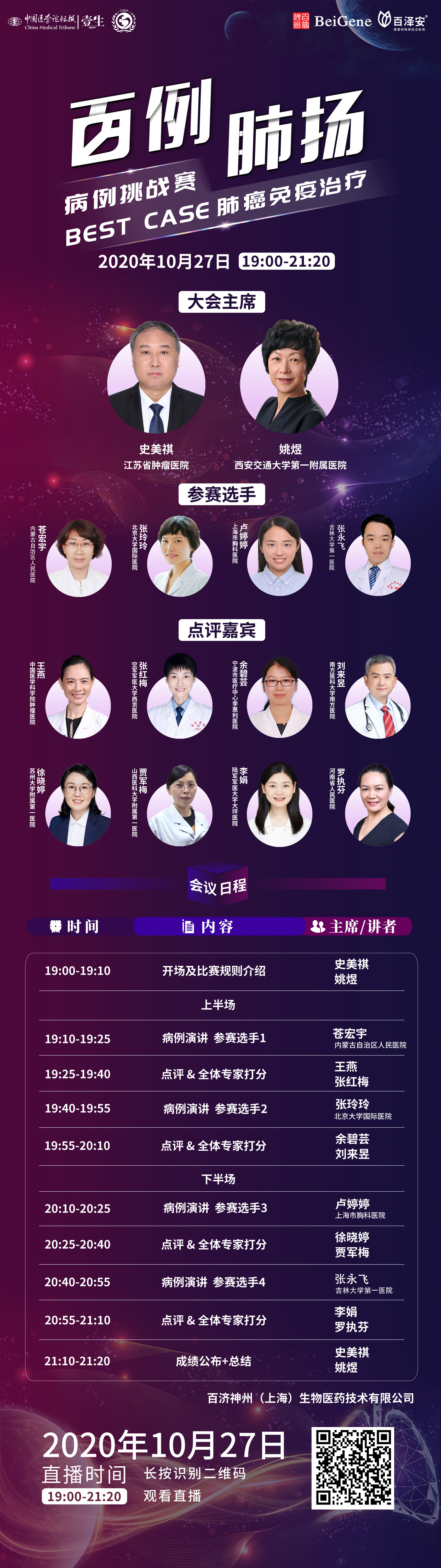 27海报.jpg