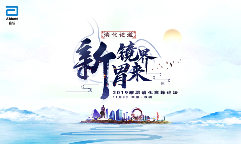 WX20191104-143542.png