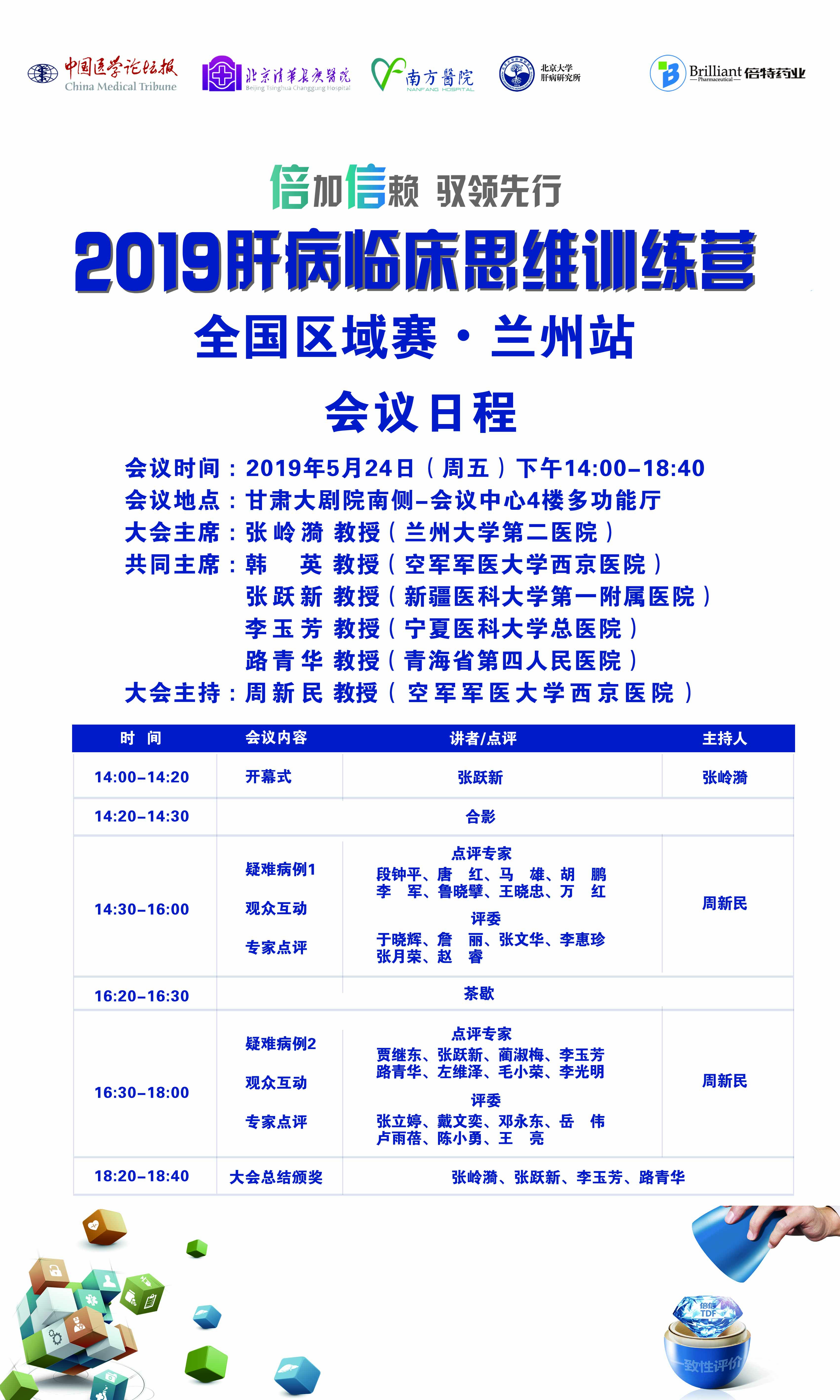 兰州站.jpg