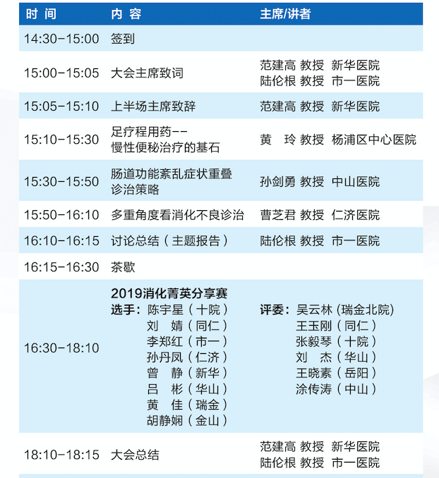 WX20190606-135803.png