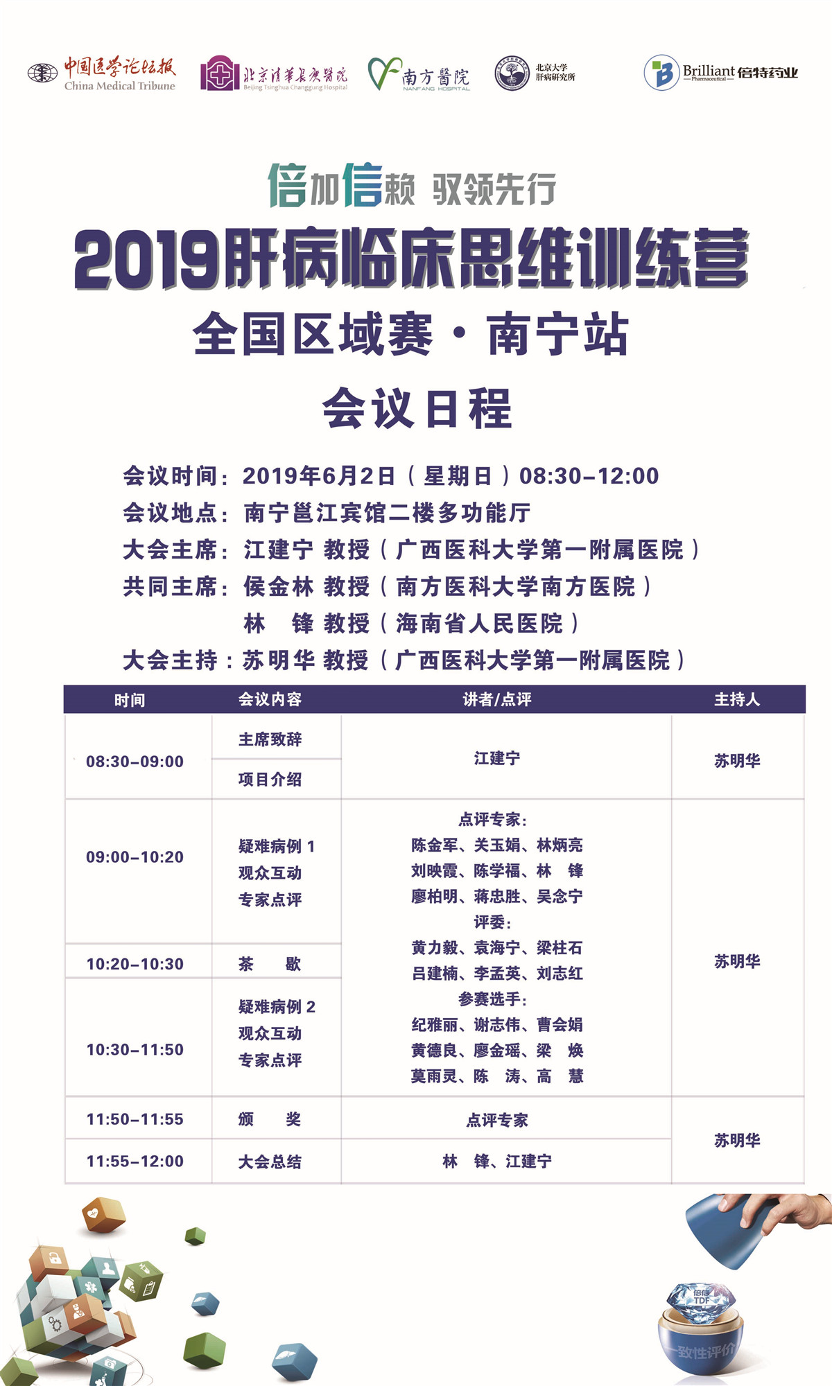 南宁_副本.jpg