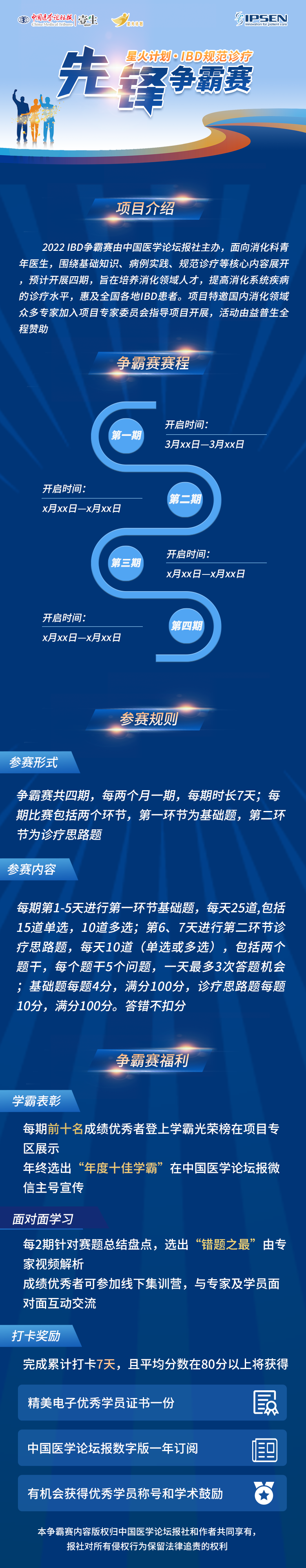 项目介绍.png