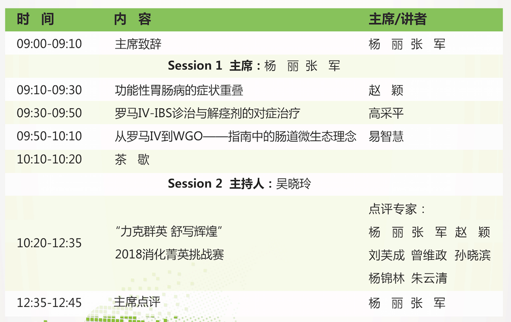 WX20180621-143305.png