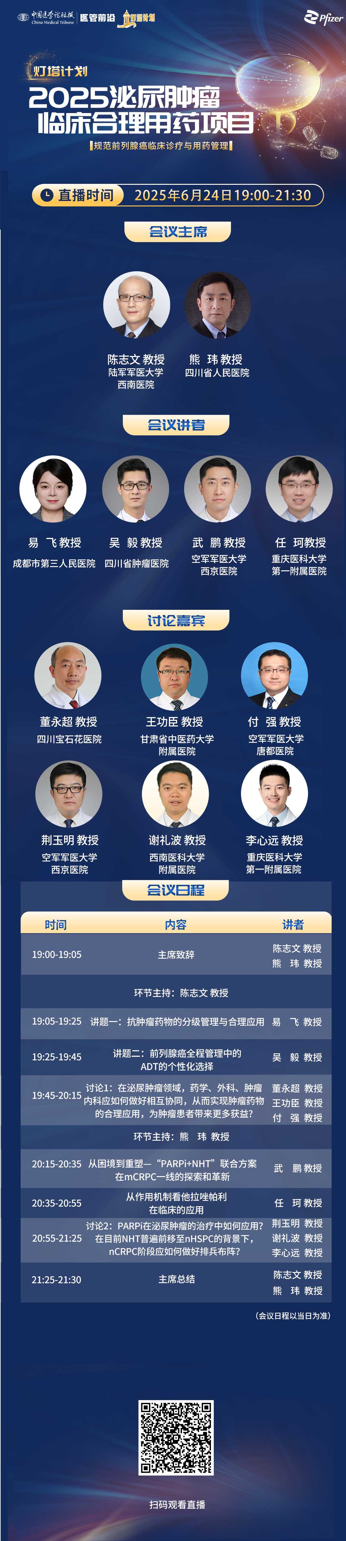 5eb621b9eb274ff60710a0097cb67e1.png