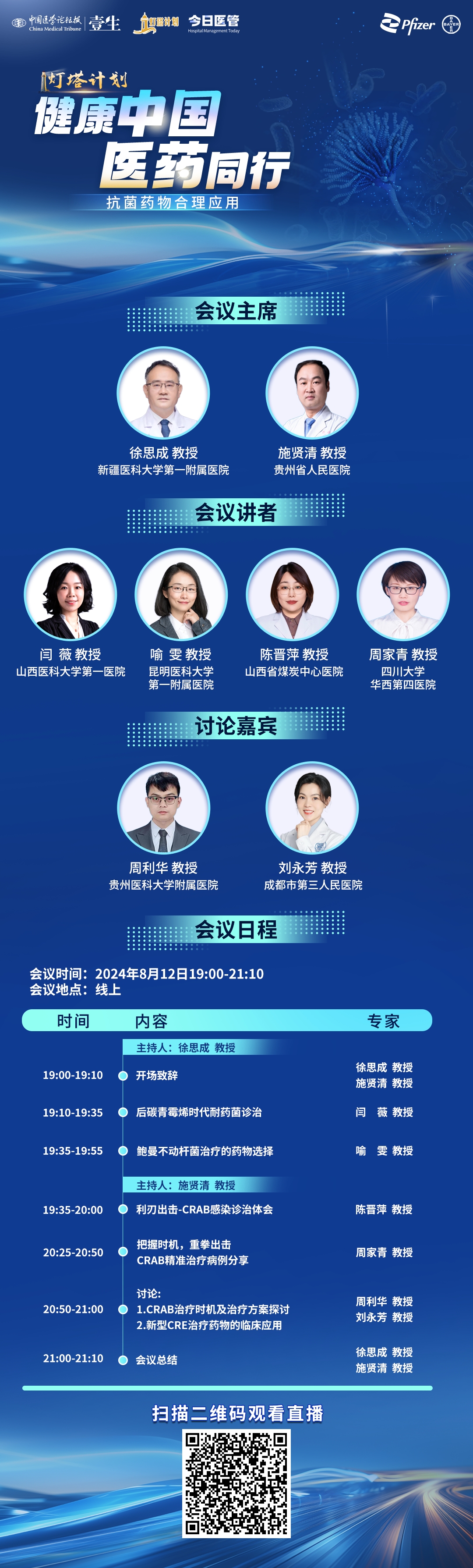 微信图片_20250812171657.jpg