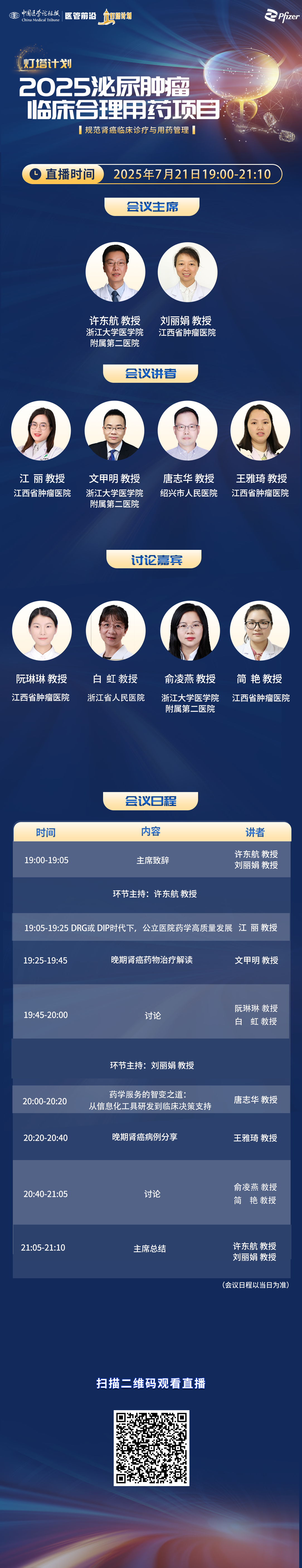 b656d2bf1aff6bd23fce2d7905dfc40.png