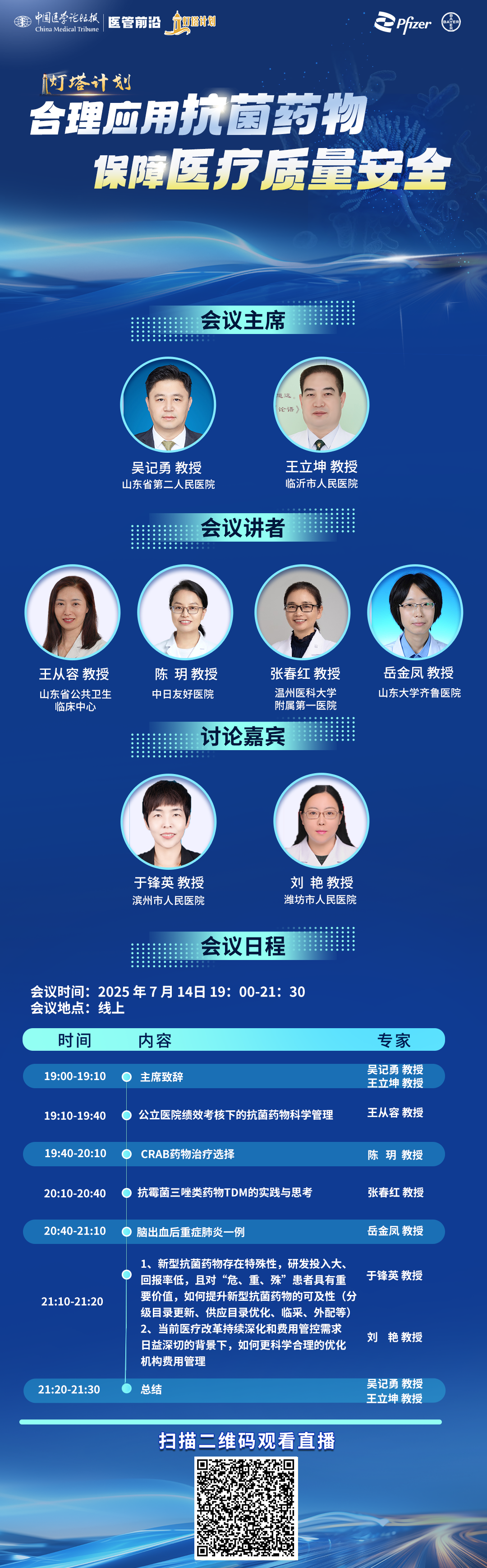 海报.png