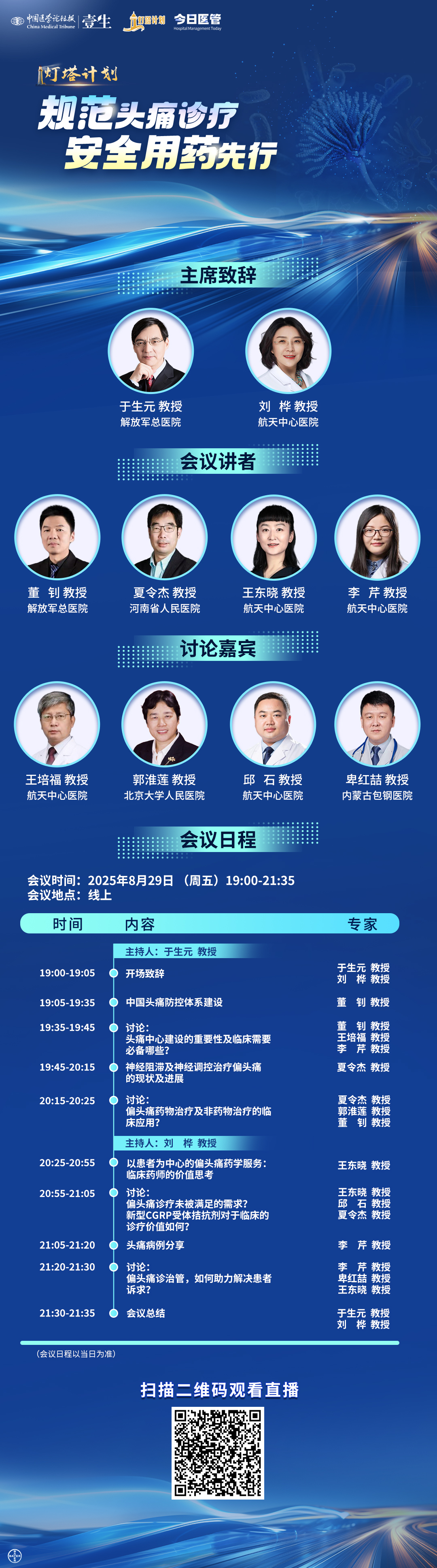 微信图片_20250827153355_88_70.jpg