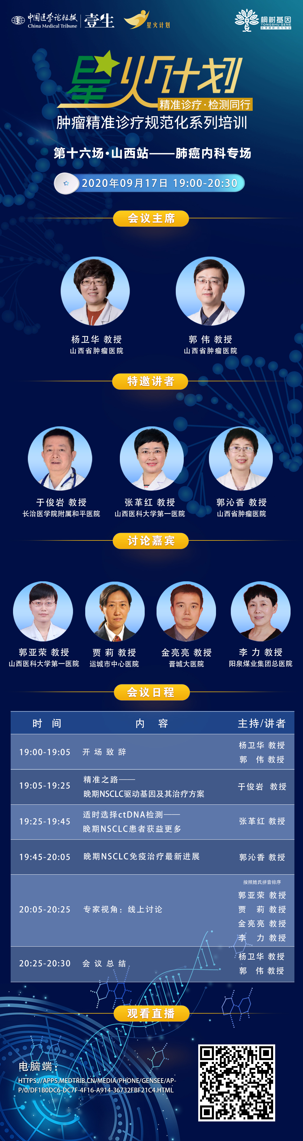 海报.jpg