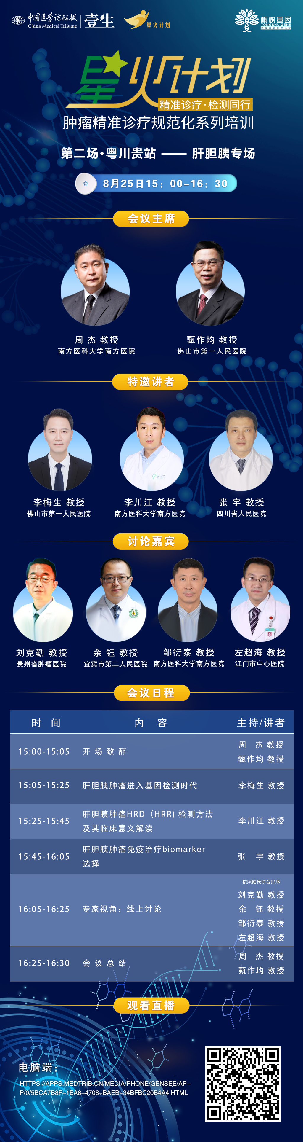海报.jpg