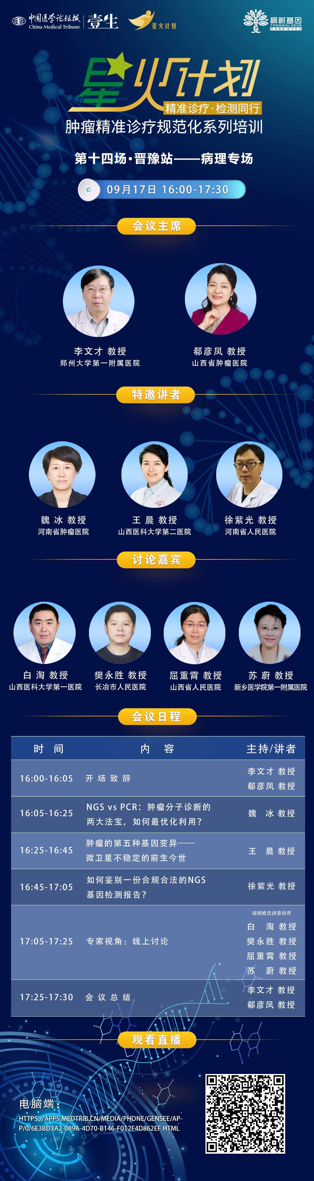 海报.jpg