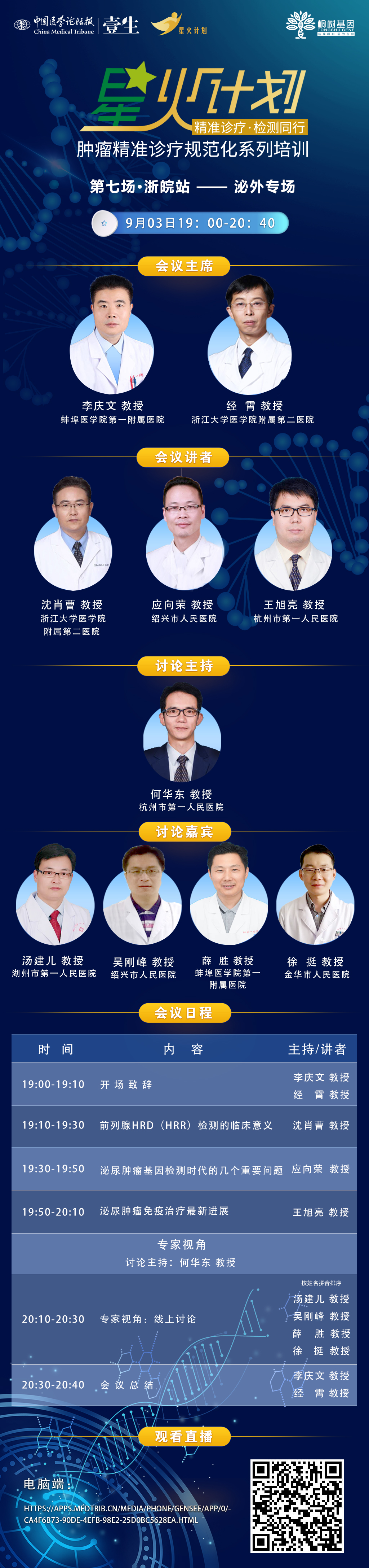 海报.jpg