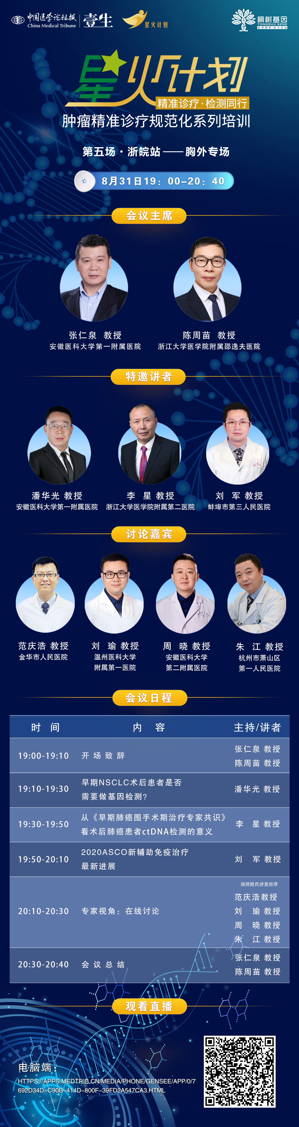 海报.jpg