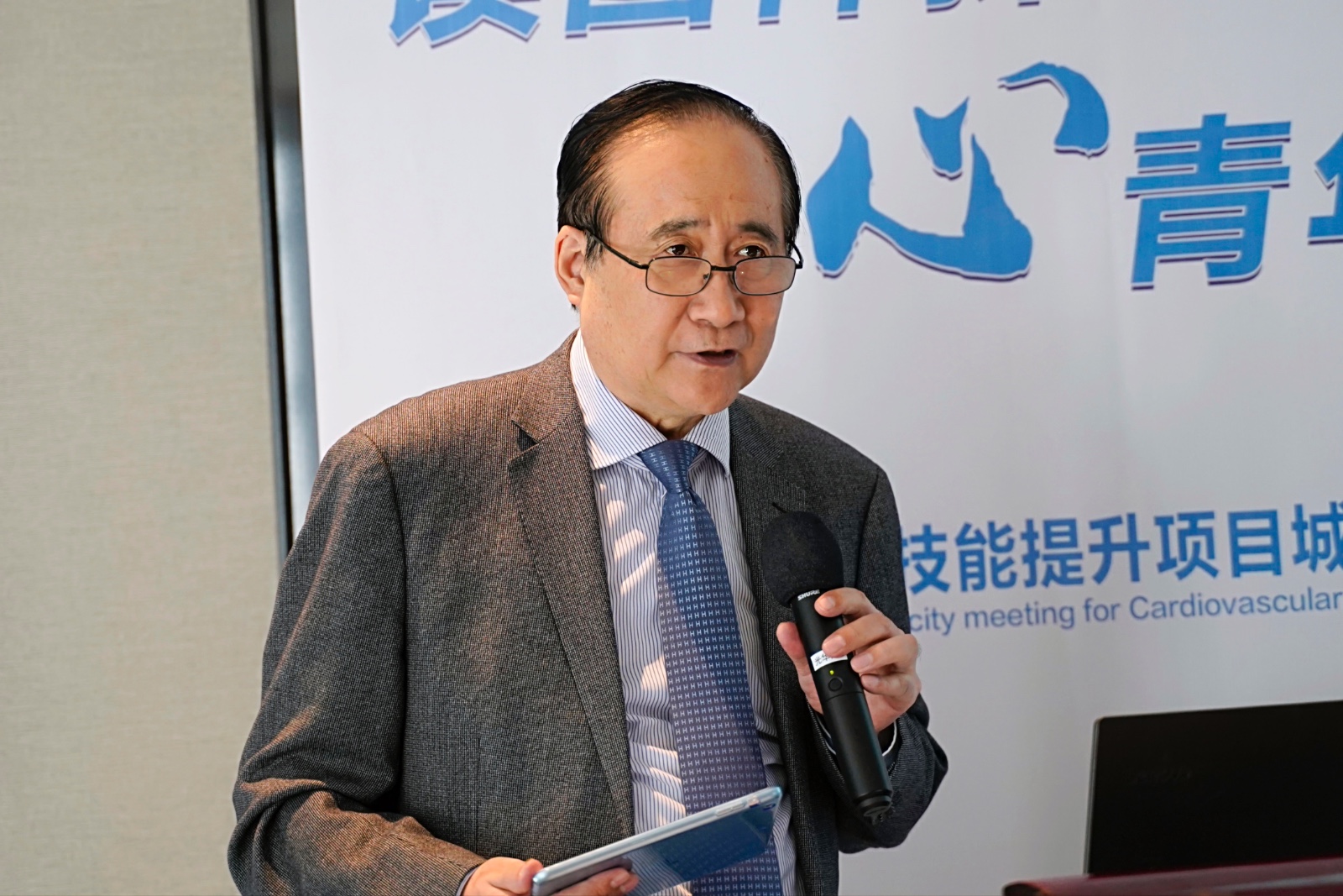 付强教授.jpeg