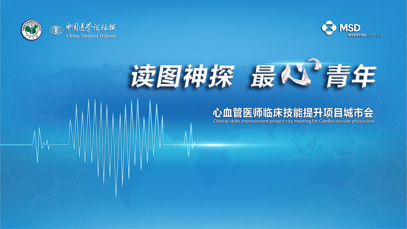 PPT封面16-9.jpg