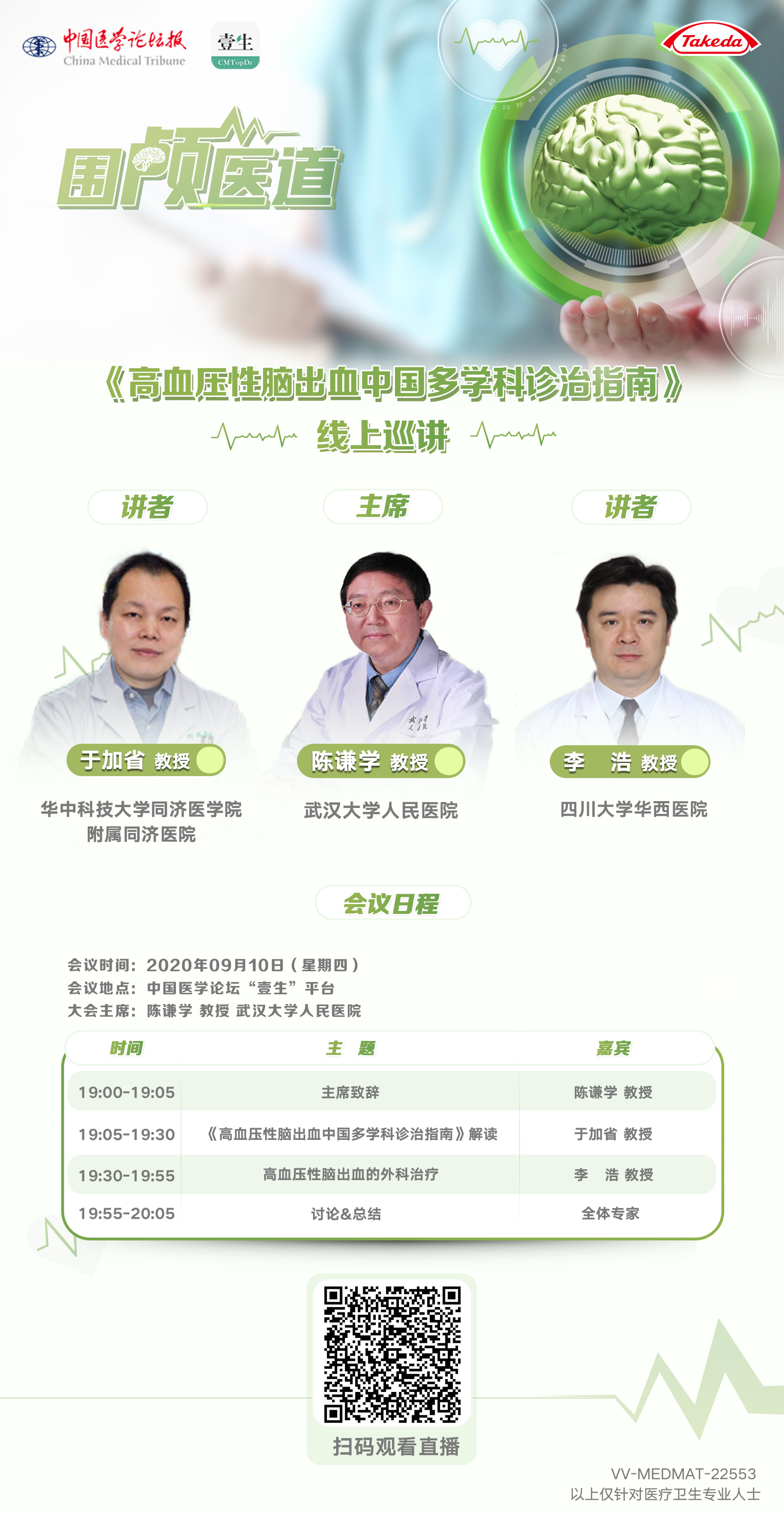 报社logo.jpg