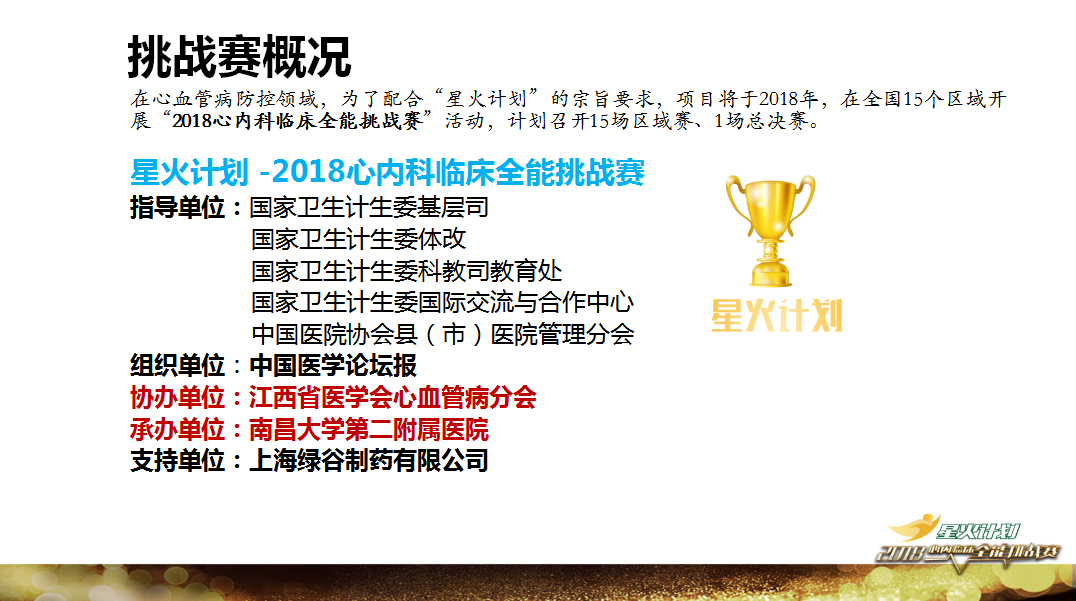 QQ图片20180428105252.png