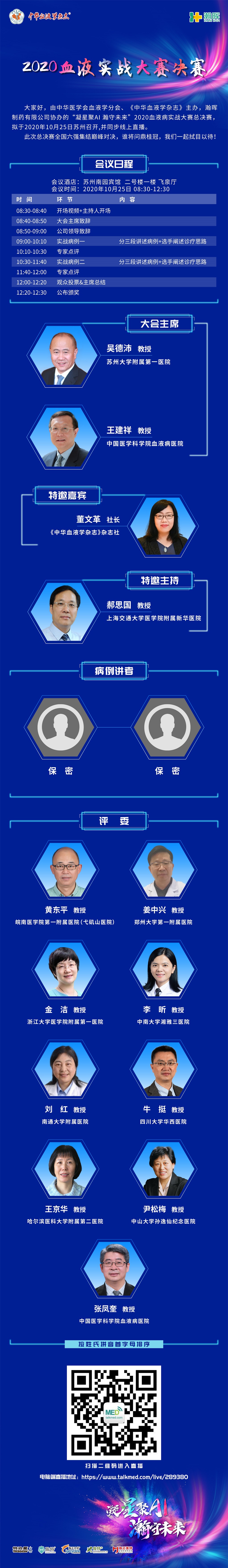 微信图片_20201020144032.jpg