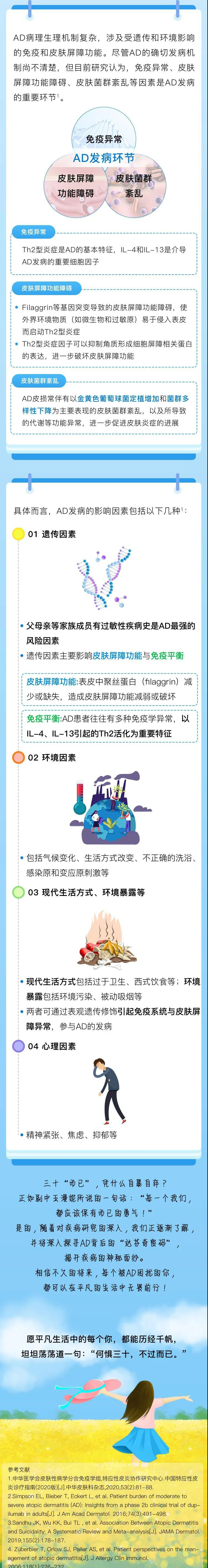 微信图片_20201022164347.jpg