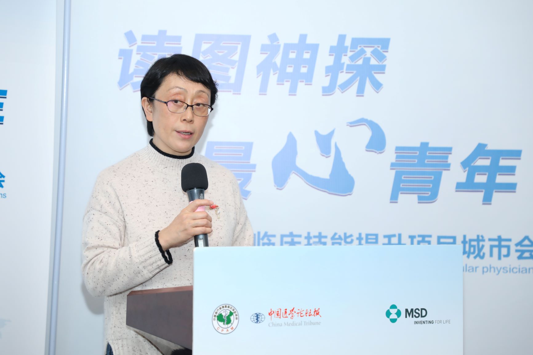专题会.jpg