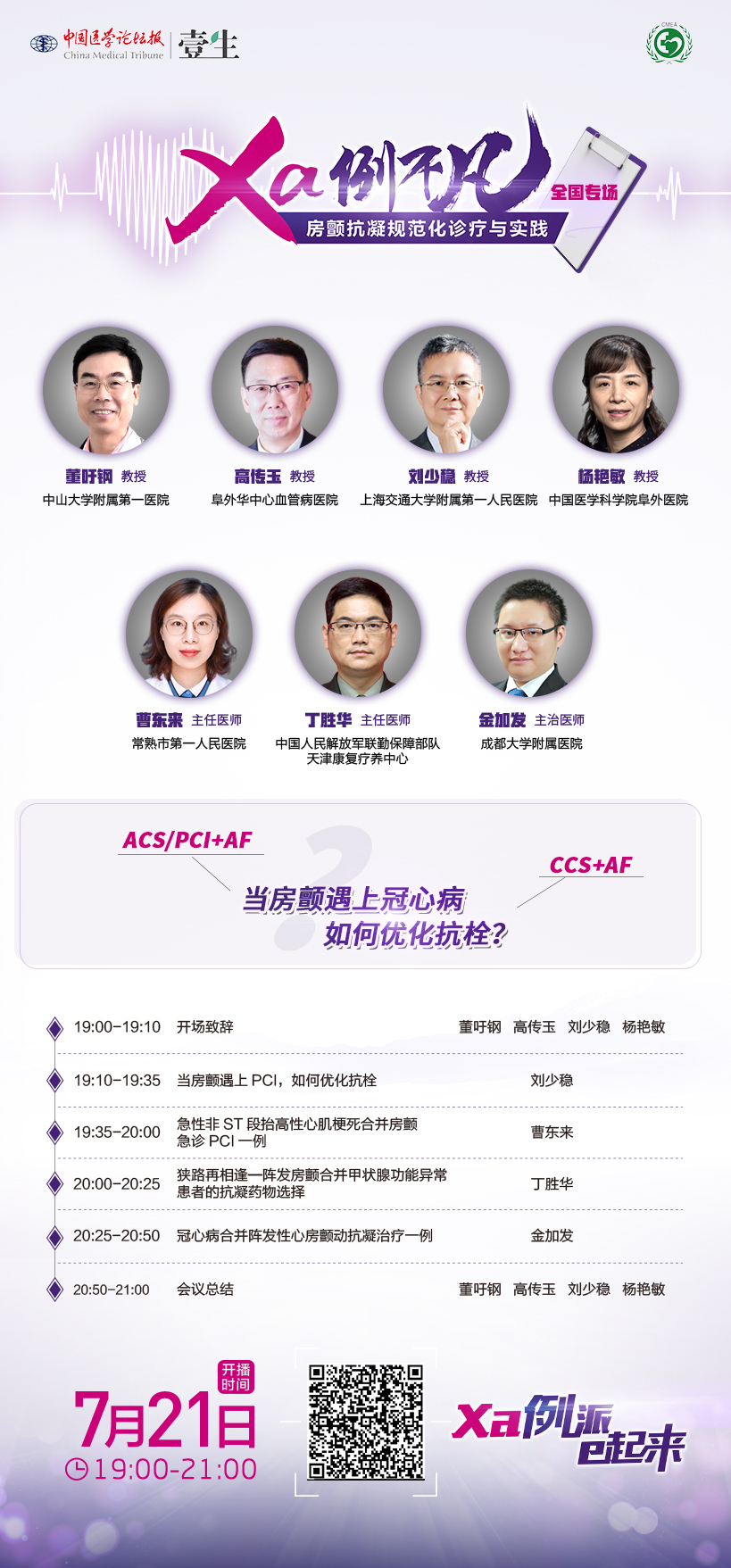 课程图.jpg