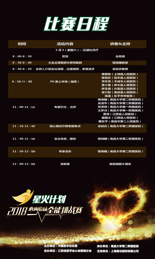 微信图片_20180428105455.png
