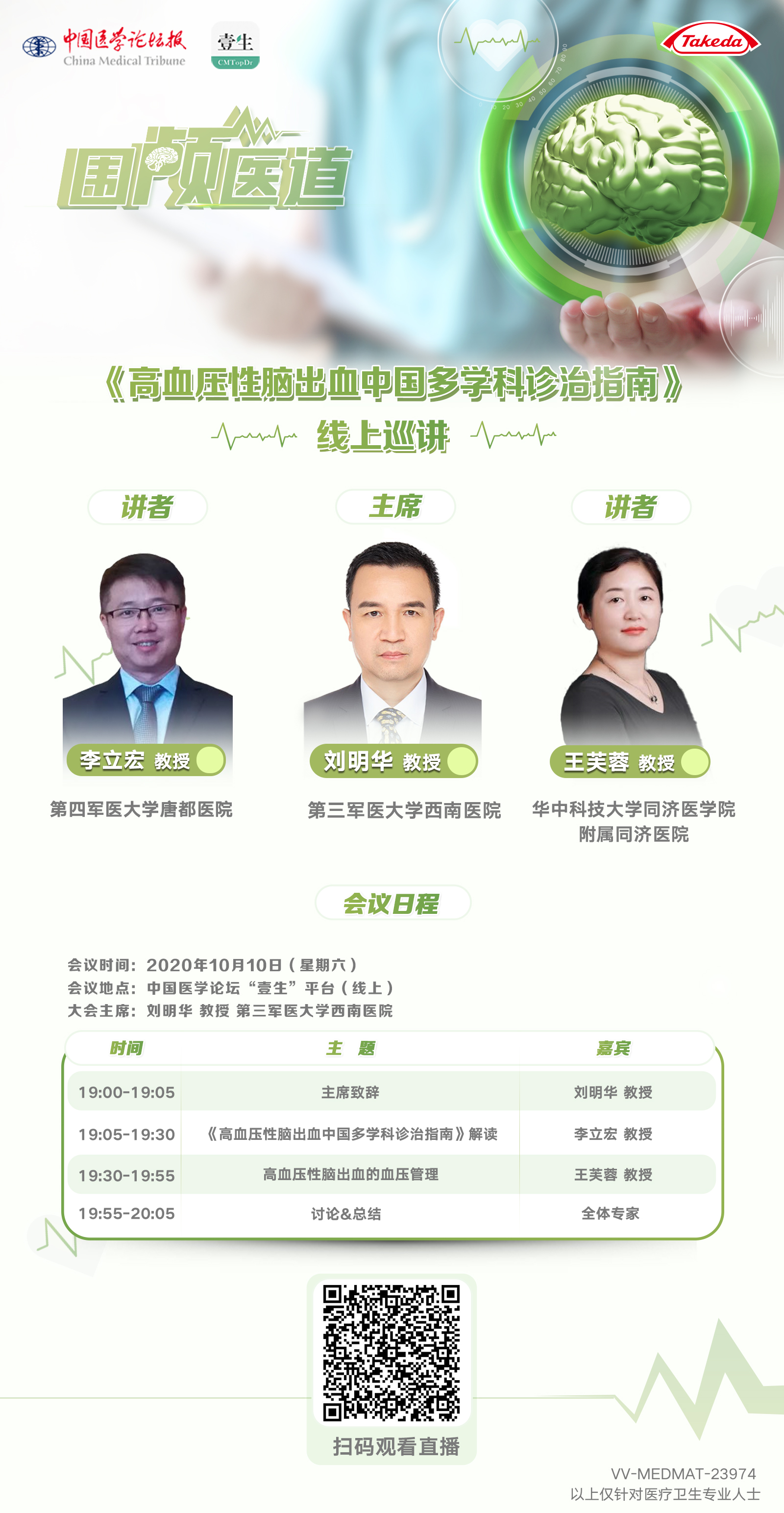 微信图片_20200921151659.jpg