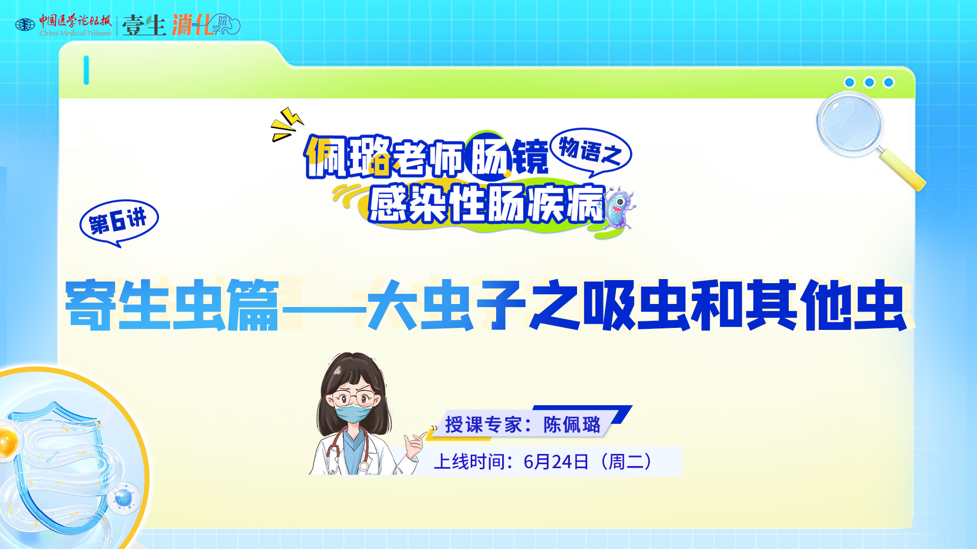 单节课主图.jpg