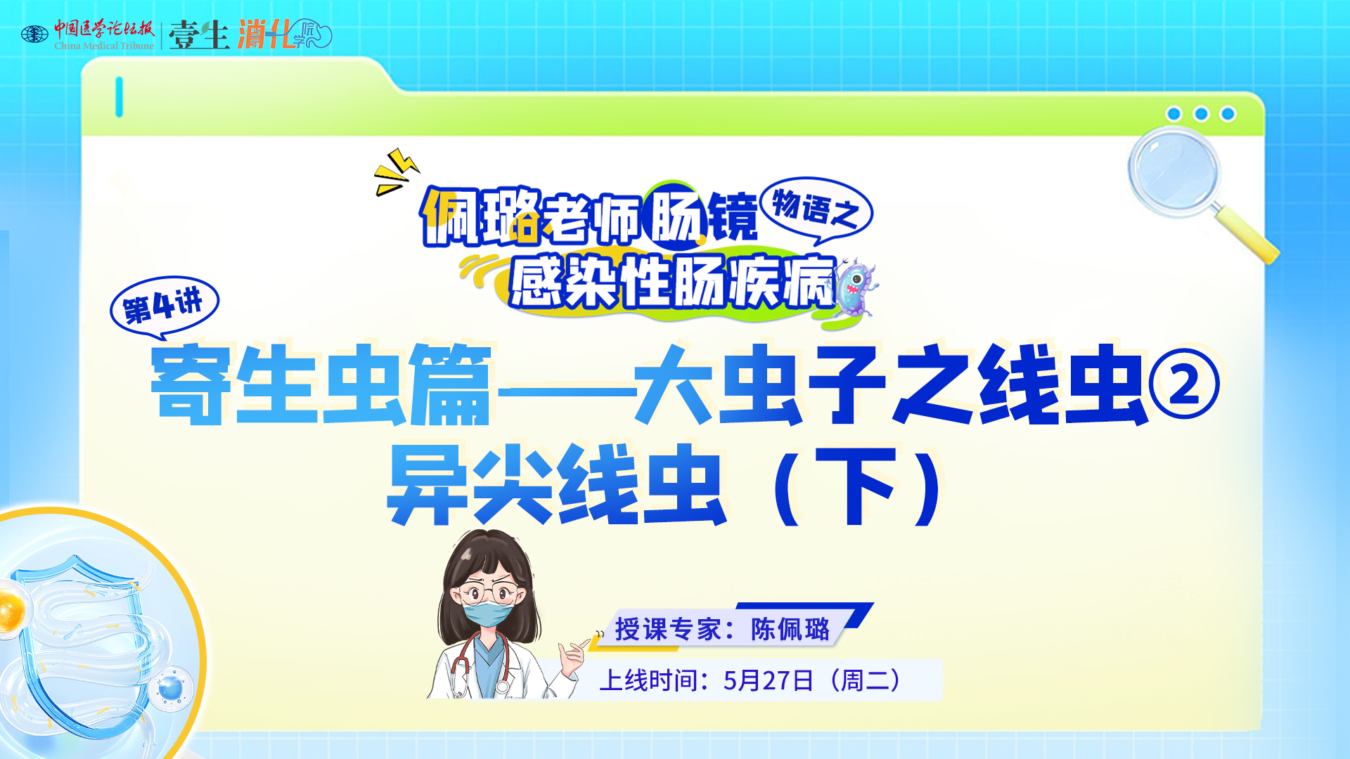 单节课主图.jpg