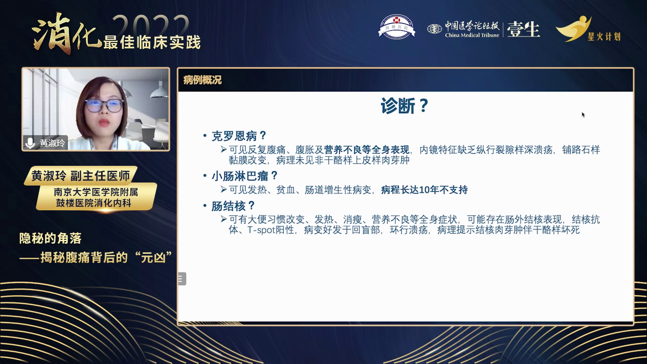 upfile slide_0019.png