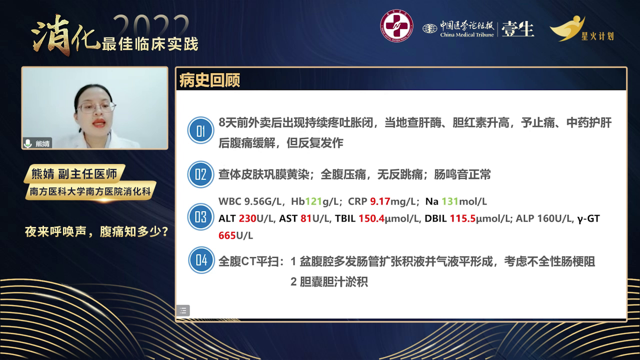 upfile slide_0005.png